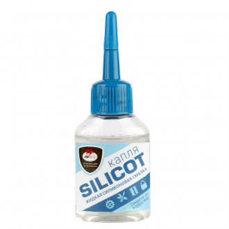 Жидкая силиконовая смазка Silicot капля, 30мл