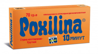 POXILINA Клеющая масса эпоксидная двухкомпонентная, 70 г