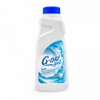 G-OXI gel ПЯТНОВЫВОДИТЕЛЬ - ОТБЕЛИВАТЕЛЬ для белых тканей с активным кислородом, 500мл
